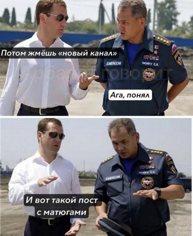 Медведев предложил создать открытую базу врагов России