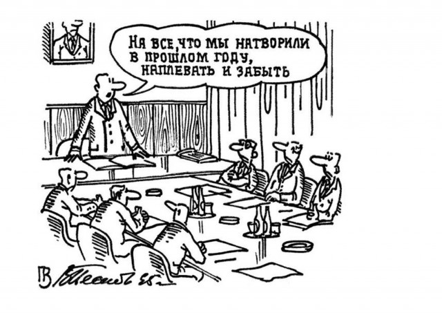 Песков и лихие девяностые