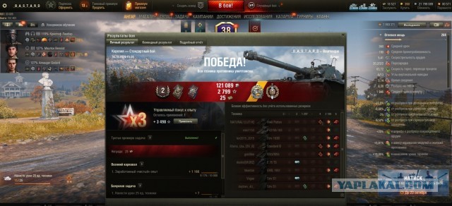 Wargaming 62