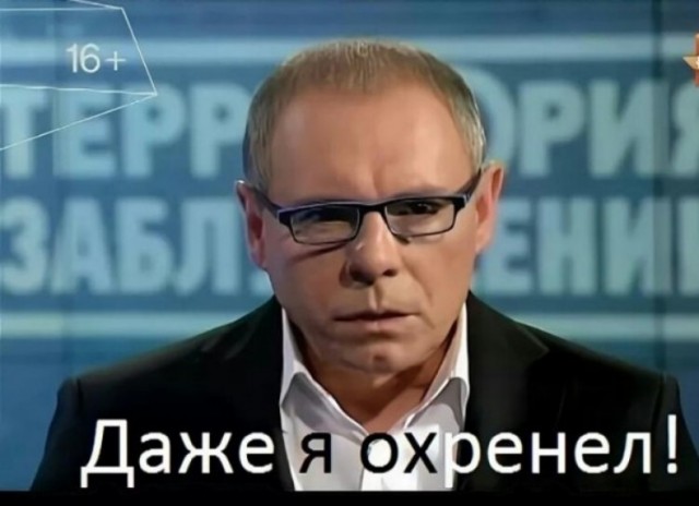 «Судный день» близко. Австралийские рыбаки поймали сельдяного короля.