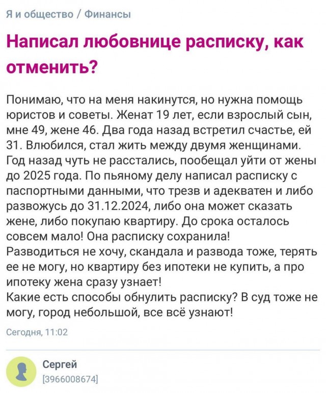 Нуштош 05.11.2024