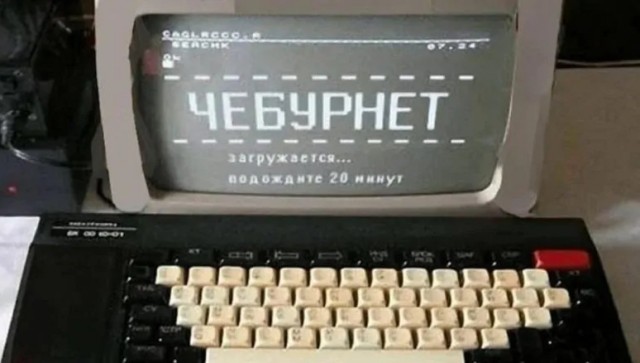 Роскомнадзор отработает сценарий по отключению зарубежного интернета в декабре на территории отдельных регионов