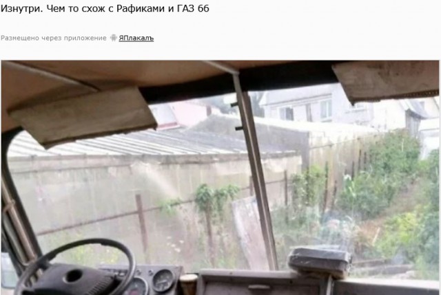 Народный автобус Республики Болгария