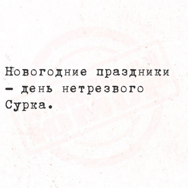Всего понемногу. От 08.01.2025