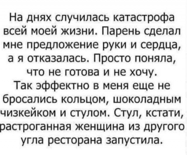 Картинки на 	субботний день