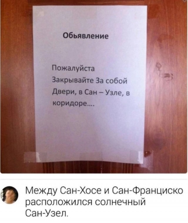 Завалялось тут случайно немного забавных картинок
