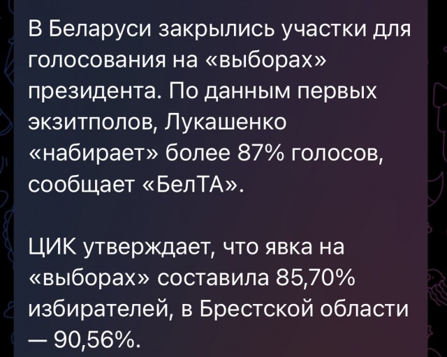 Сходил пораньше