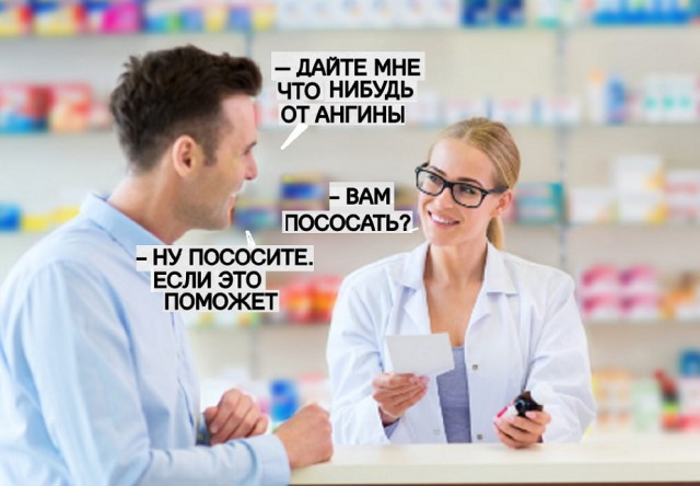 Картинки разные с надписями и без