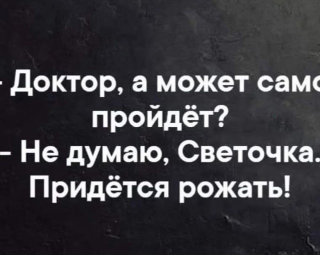 Маленькая пятница 29.01.25