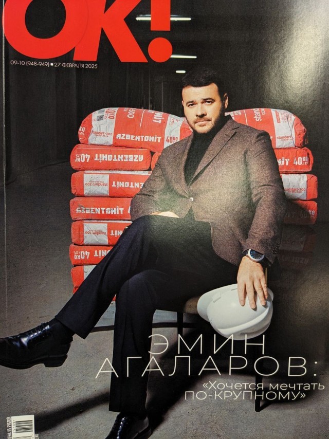 Мечтать по большому!