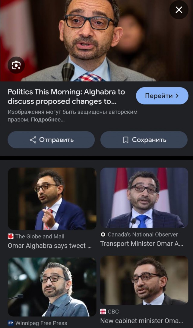 Говорят, это новый министр иностранных дел и заместитель премьера Канады, член Либеральной партии Омар Альхабра