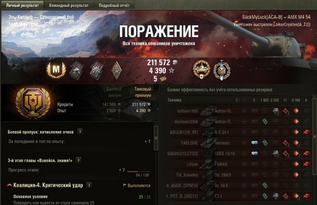 Wargaming 62