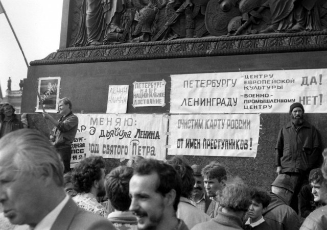 Фотографии из прошлого нашей страны – 99