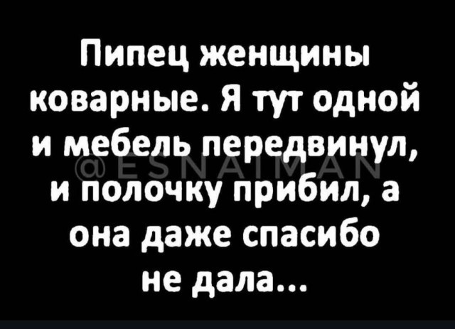 Маленькая пятница 16.04.25