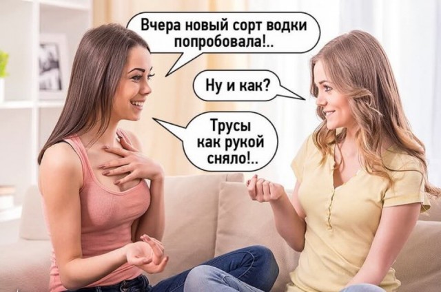 Завалялось тут случайно немного забавных картинок