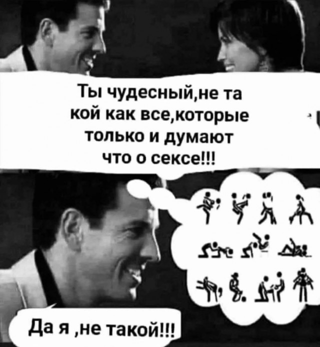 Веселые картинки в понедельник (26.05)
