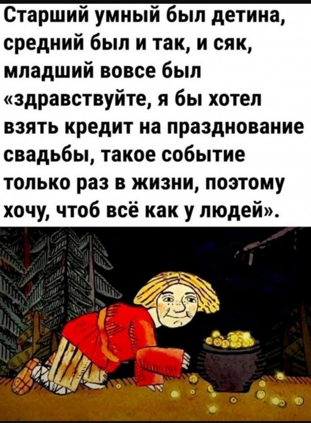 Маленькая пятница 28.05