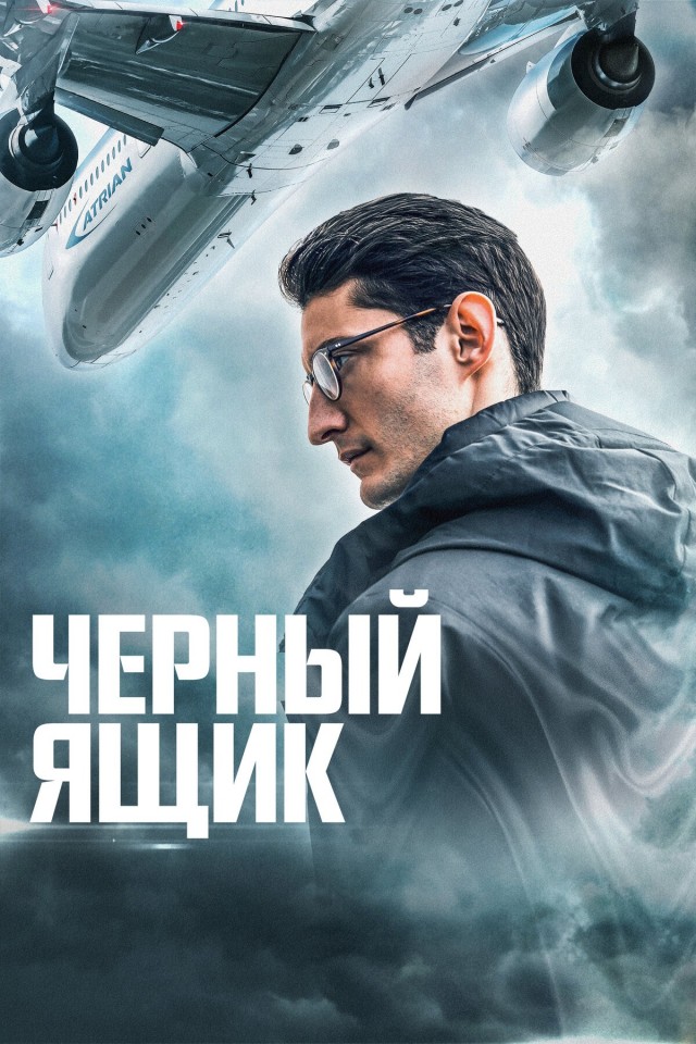 Просто норм кинчик на вечер