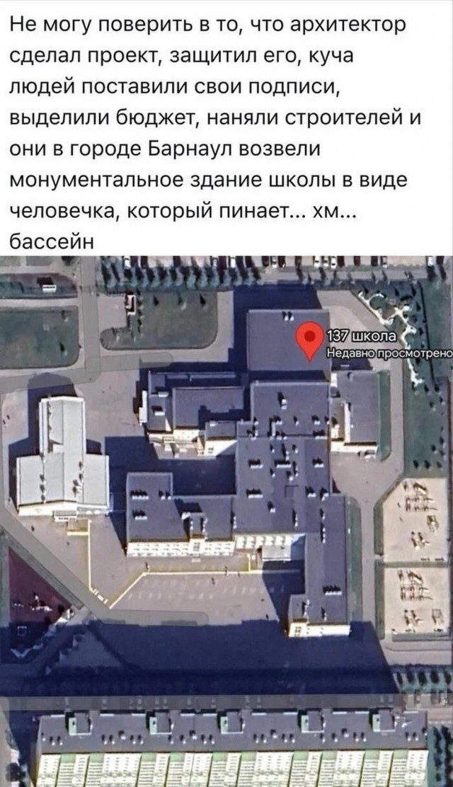 Здесь кто-то курит?