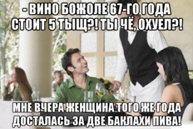 Соточка. Внеплановая. Дичь.