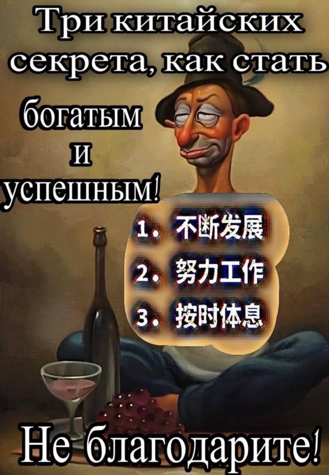 Каартинки весёлые и не очень