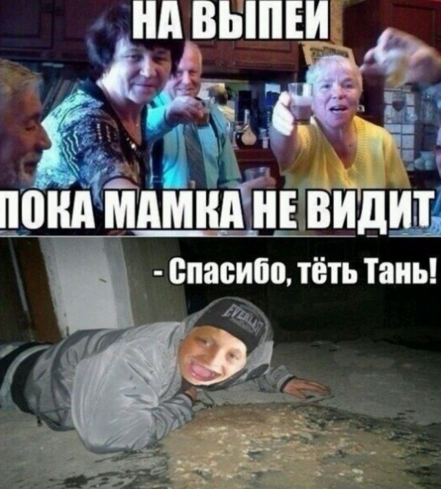 Быстрая деградация