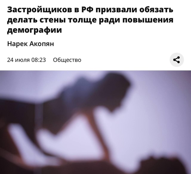 Деградация