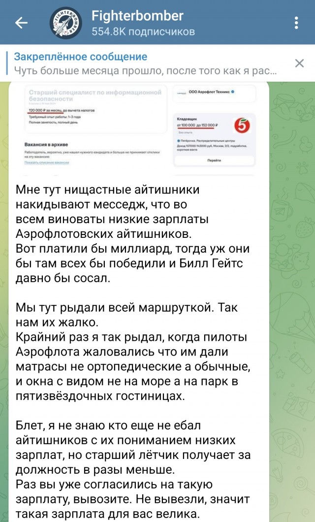 Компания "аэрофлот" только что выпустила официальное сообщение и признала катастрофу.
