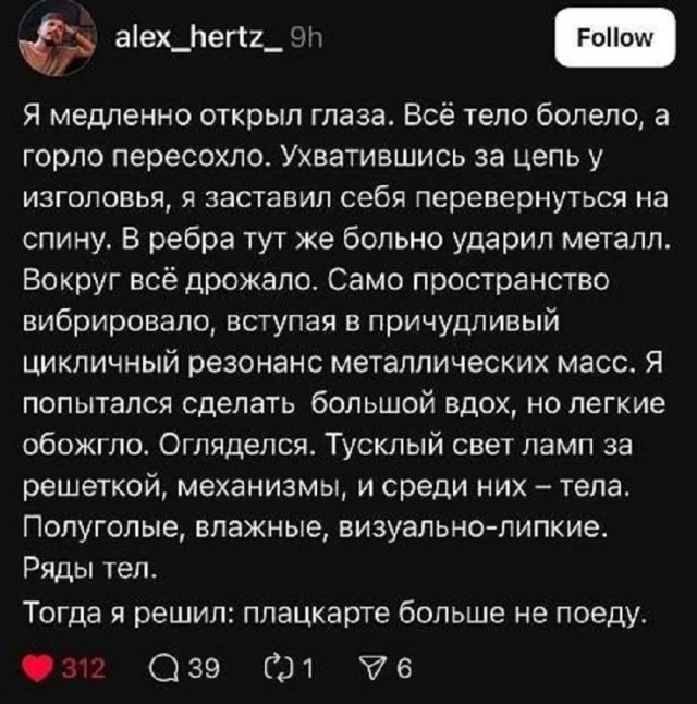 Так себе картинки 19.08.25