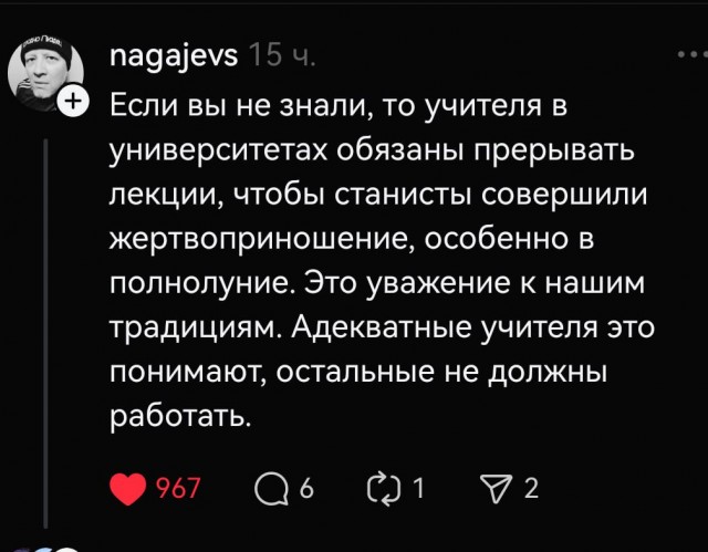 В социальных сетях решают - кого должны уважать в университетах. Тренд начали  мусульмане, а затем все резко завертелось