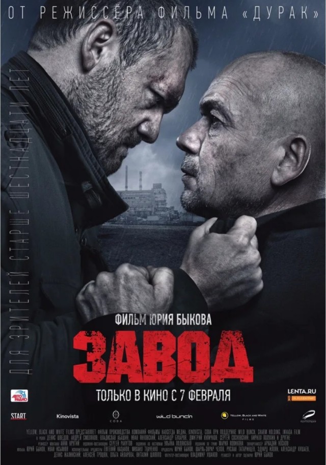 Фильм на вечер пятницы