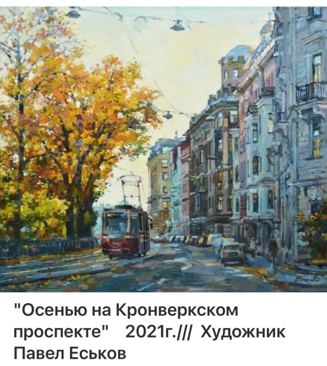 АРТ-Воскресенье