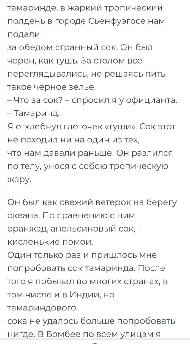 Реквием по мечте.