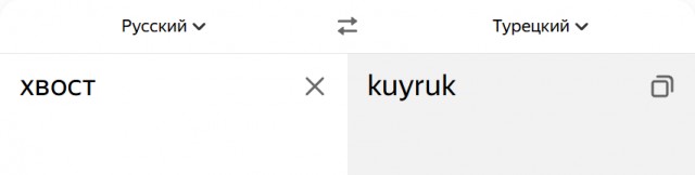 Слухи о плагиате Шолохова