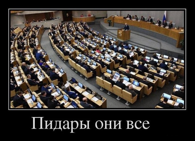Многоходовочку готовят