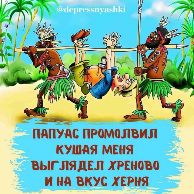 Субботние мысли