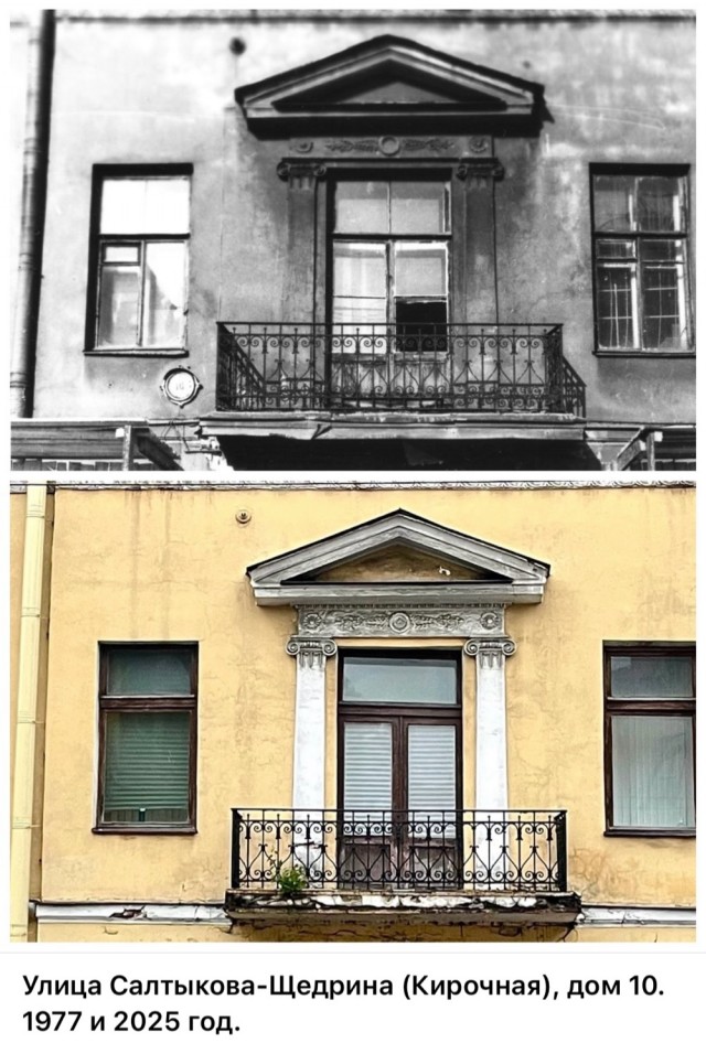 Петербург. Было и Стало . Часть третья