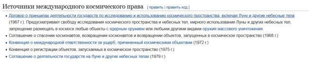 Учёные обновили протокол на случай сигнала от инопланетян