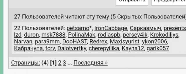 Регистрацию пользователей ограничили в Telegram и WhatsApp*
