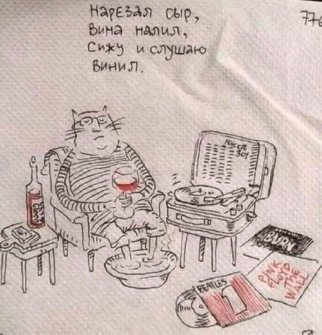 Веселые картинки в маленькую пятницу (12.11)