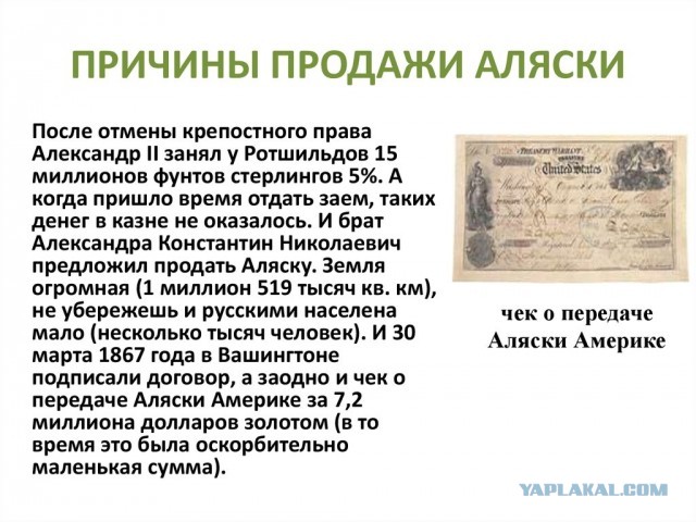 Что шведские и немецкие историки пишут о нашей первой битве с Западом - "Ледовом побоище"