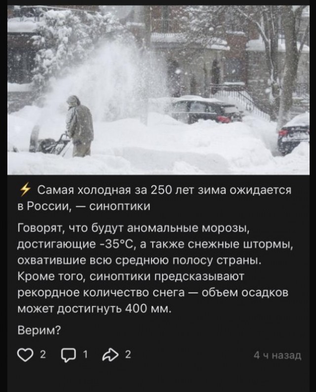 Прогноз погоды от СоПогИ*