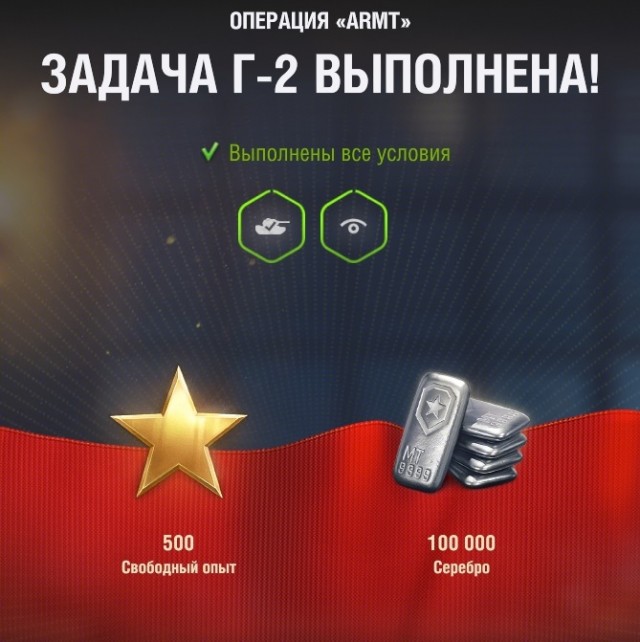 Wargaming 63