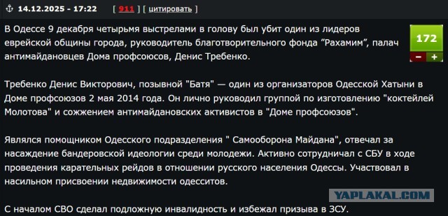 Уроженец Одессы, выживший в Холокост, погиб в сиднейском теракте