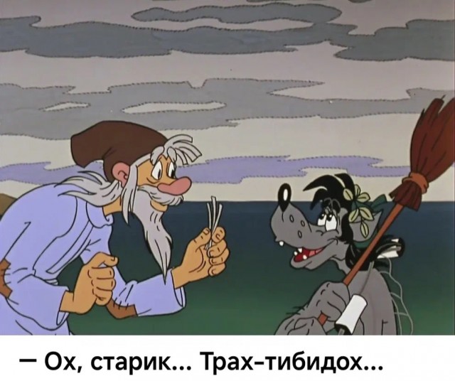 Пенсионер из Костромы перевёл 245 тысяч рублей Дженнифер Энистон на лечение