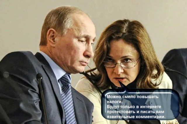 Путин: россияне позитивно отнесутся к повышению налогов, если это поможет выполнить соцобязательства и обеспечить безопасность