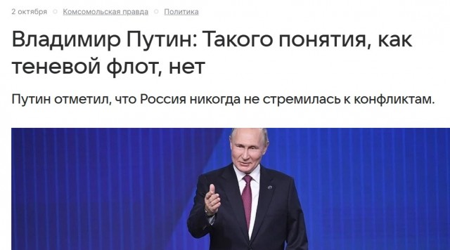 Финляндия показывает "зубы"