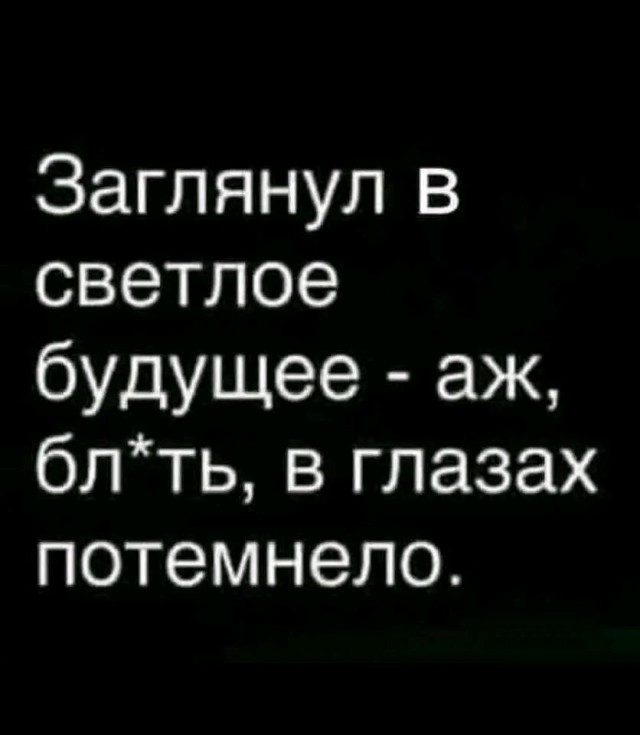 Так себе картинки 04.01.26