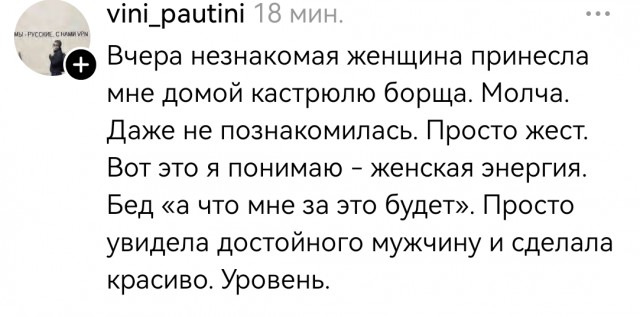Вчера...