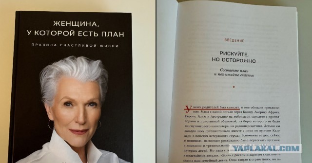 Приобретение квартиры до достижения 25-летнего возраста представляется вполне реализуемой задачей